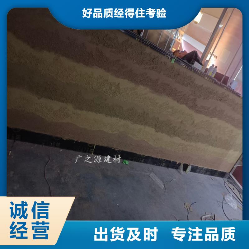 夯土漆水性氟碳木纹漆厂家批发价