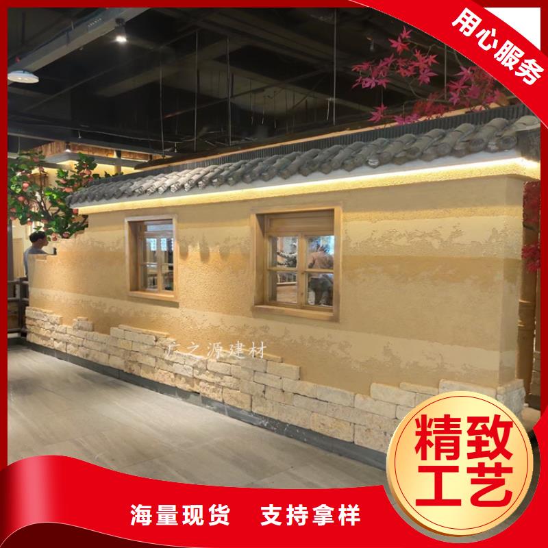 夯土漆艺术灰泥用心制作