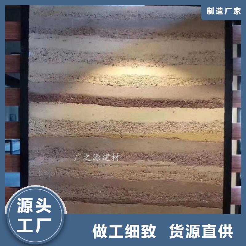 夯土漆水性氟碳木纹漆厂家批发价
