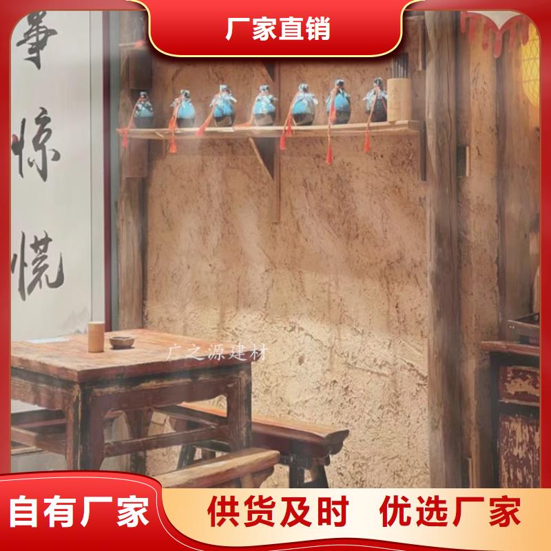夯土漆水性氟碳木纹漆厂家批发价