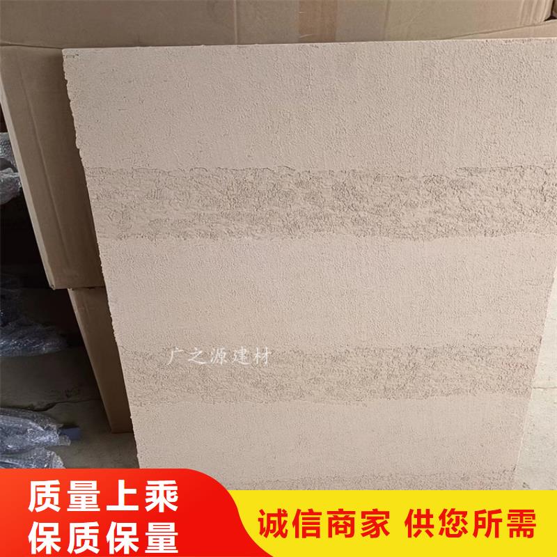 夯土漆微水泥采购