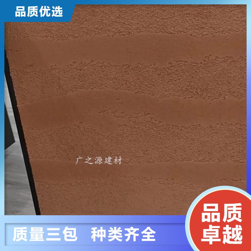 夯土漆_【[彩色微水泥]】大量现货供应