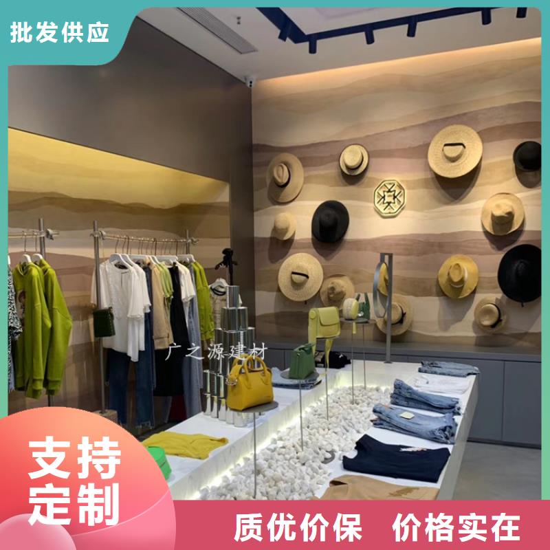 夯土漆_【[彩色微水泥]】大量现货供应