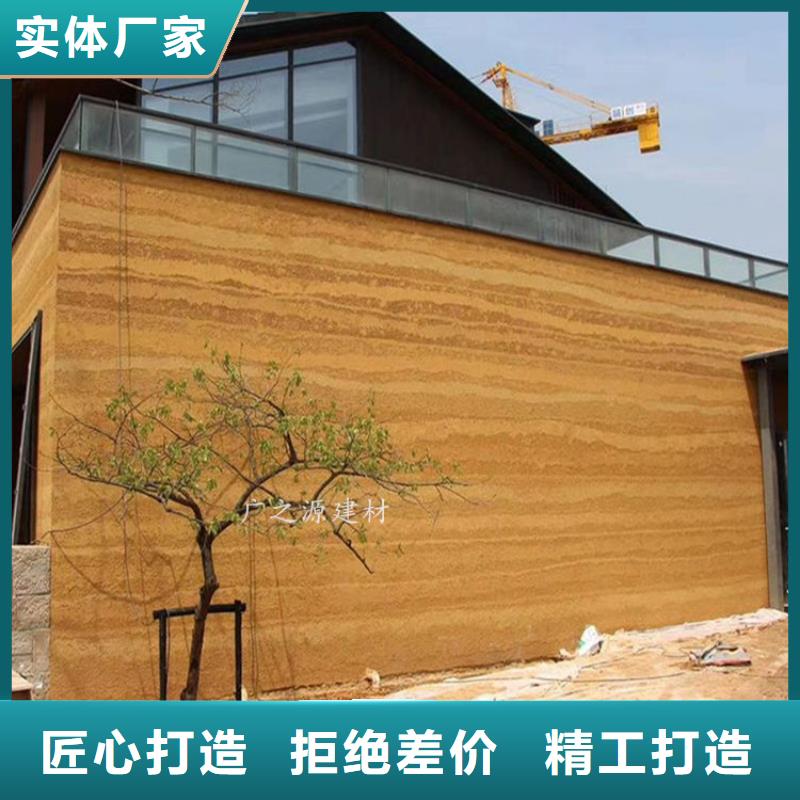 夯土漆微水泥采购