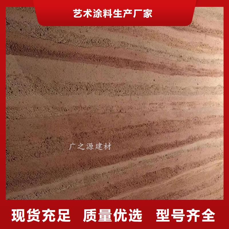 夯土漆艺术灰泥用心制作