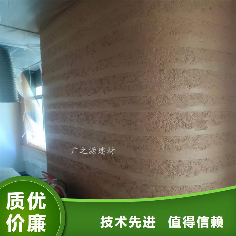 夯土漆_【[彩色微水泥]】大量现货供应