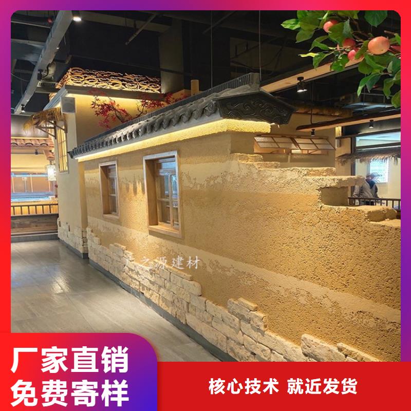夯土漆水性氟碳木纹漆厂家批发价