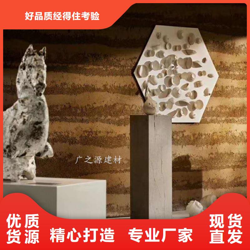 夯土漆水性氟碳木纹漆厂家批发价