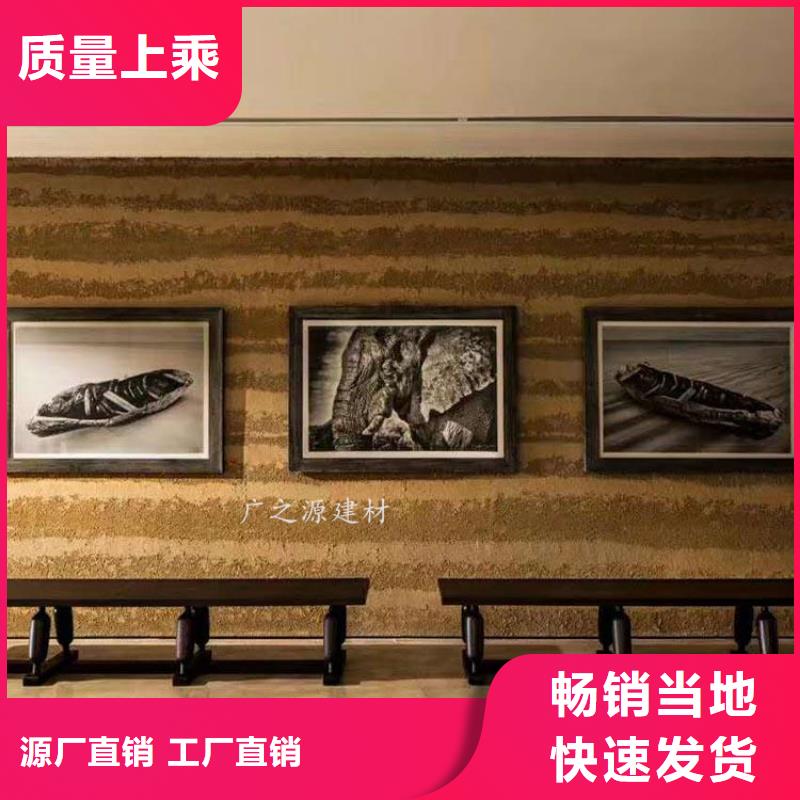 夯土漆水性氟碳木纹漆厂家批发价