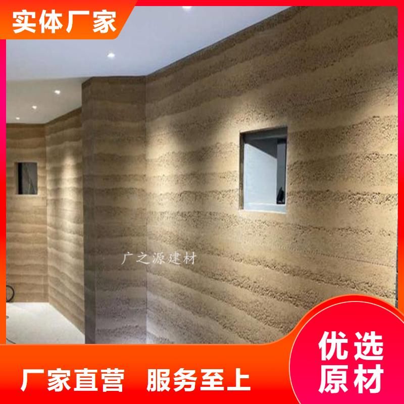 夯土漆水性氟碳木纹漆厂家批发价