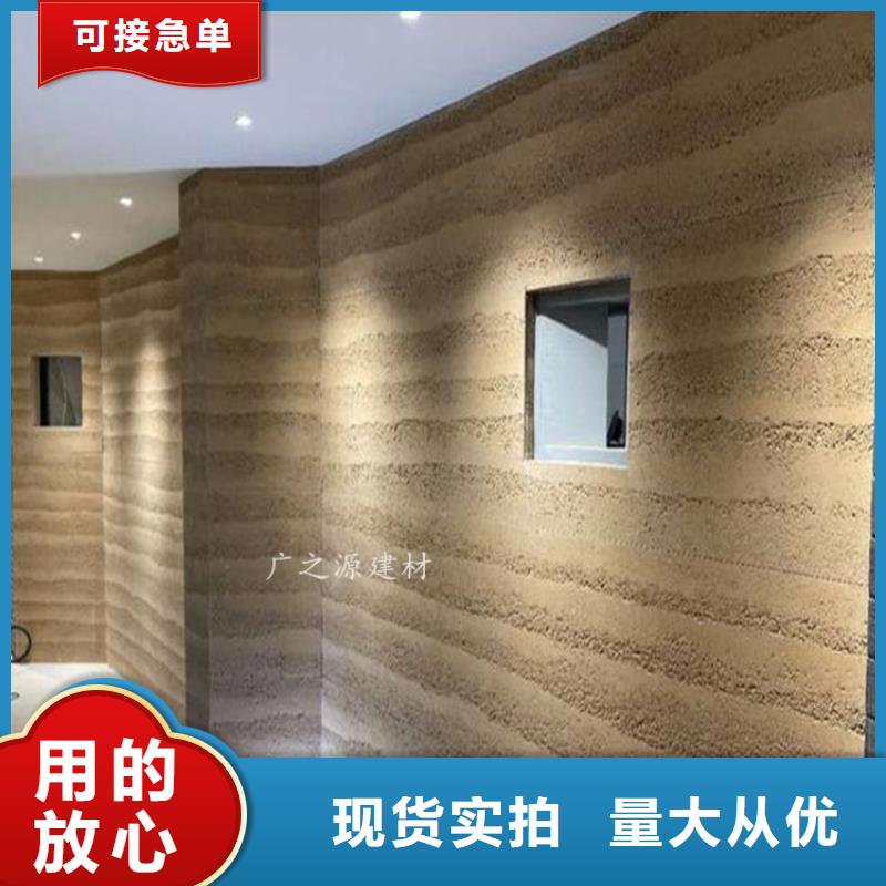 夯土漆-微水泥工厂直销