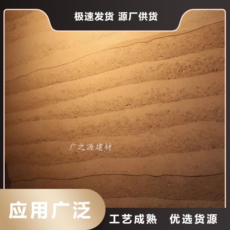 夯土漆水性氟碳木纹漆厂家批发价