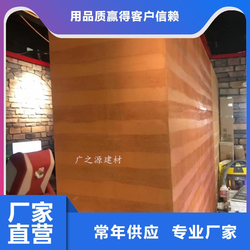 夯土漆水性氟碳木纹漆厂家批发价
