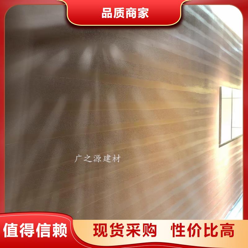 夯土漆水性氟碳木纹漆厂家批发价