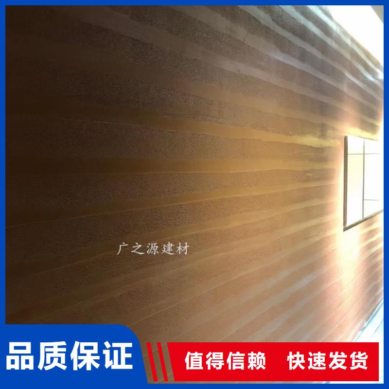 夯土漆-微水泥工厂直销