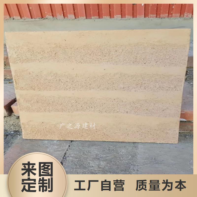 夯土漆微水泥采购