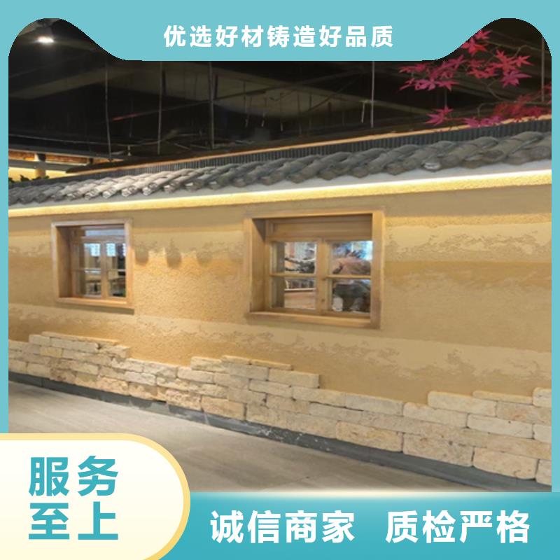 广之源夯土老泥墙效果涂料直供厂家