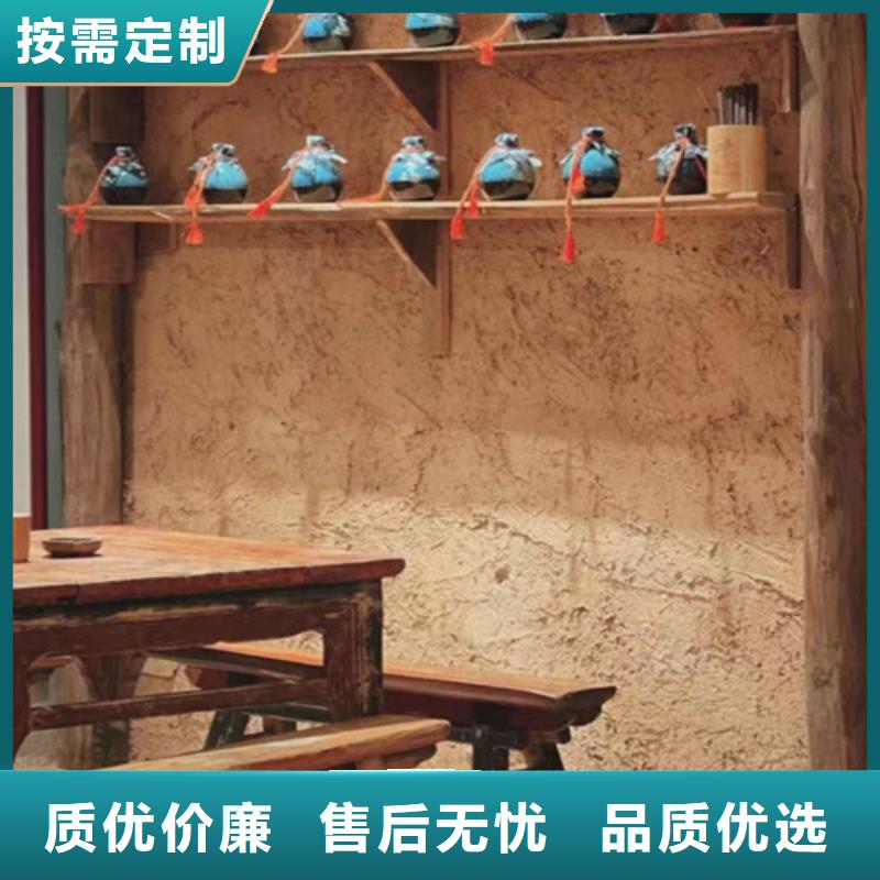 夯土漆施工工艺