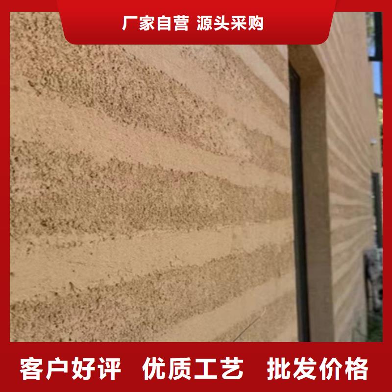 仿夯土漆施工