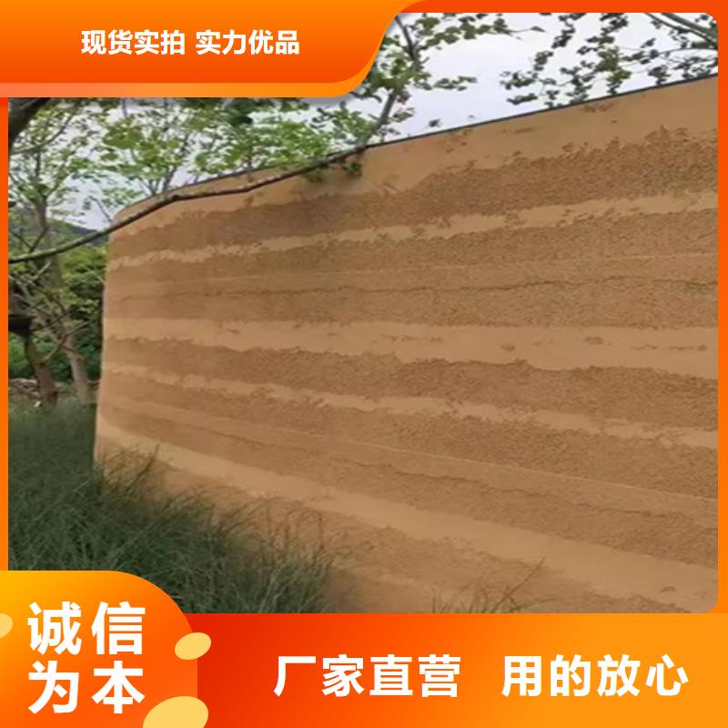 夯土漆施工工艺