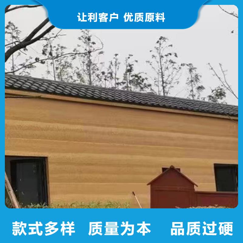 仿夯土漆施工