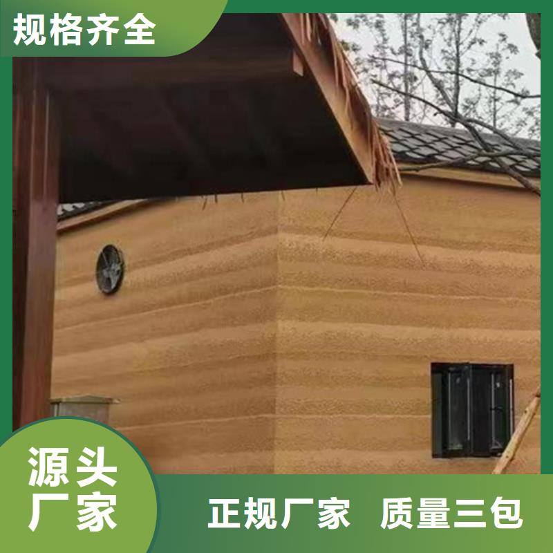 夯土漆施工工艺