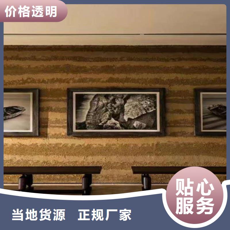 仿夯土漆施工