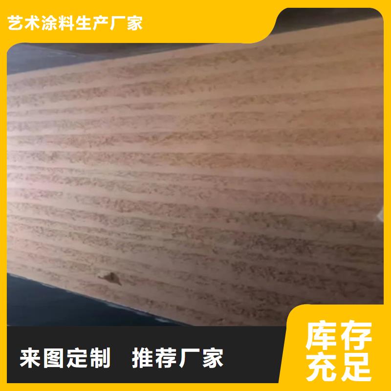 内墙夯土黄泥漆施工全过程视频