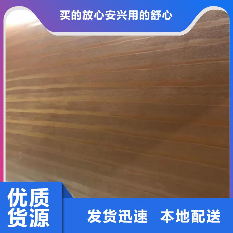仿夯土漆施工