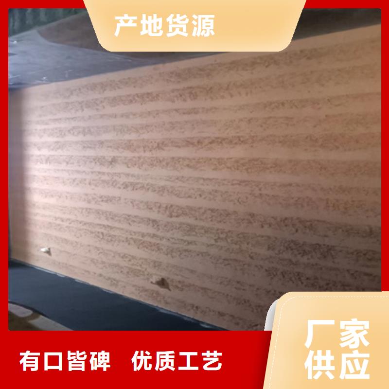 仿夯土墙漆价格