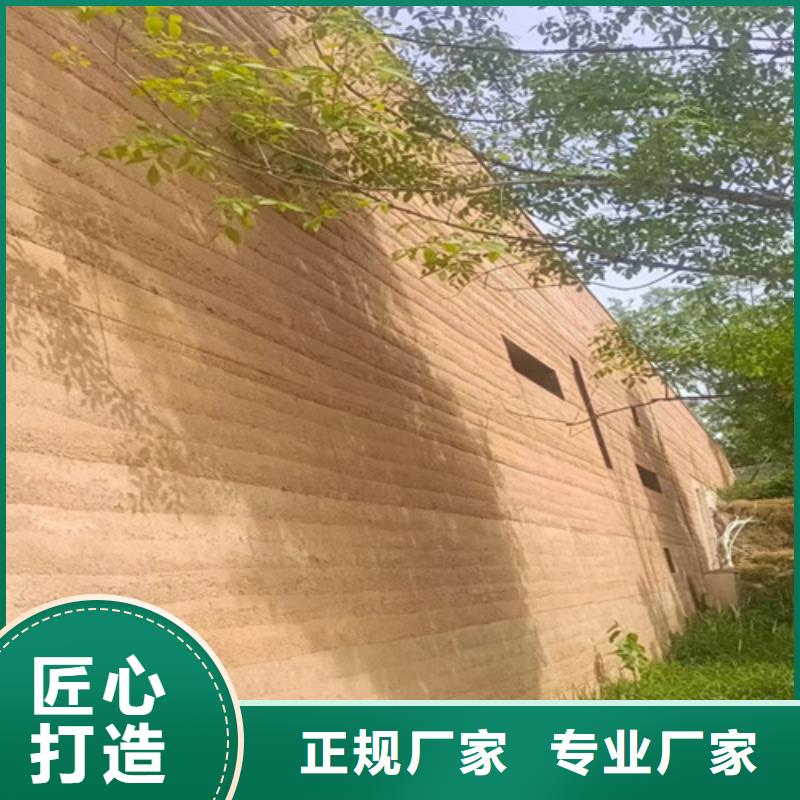 内墙夯土黄泥漆施工全过程视频