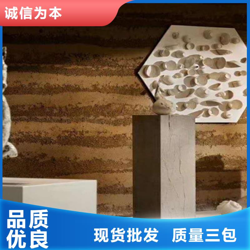 内墙夯土黄泥漆施工全过程视频