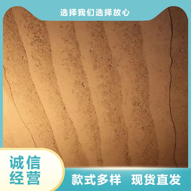 仿夯土墙漆价格