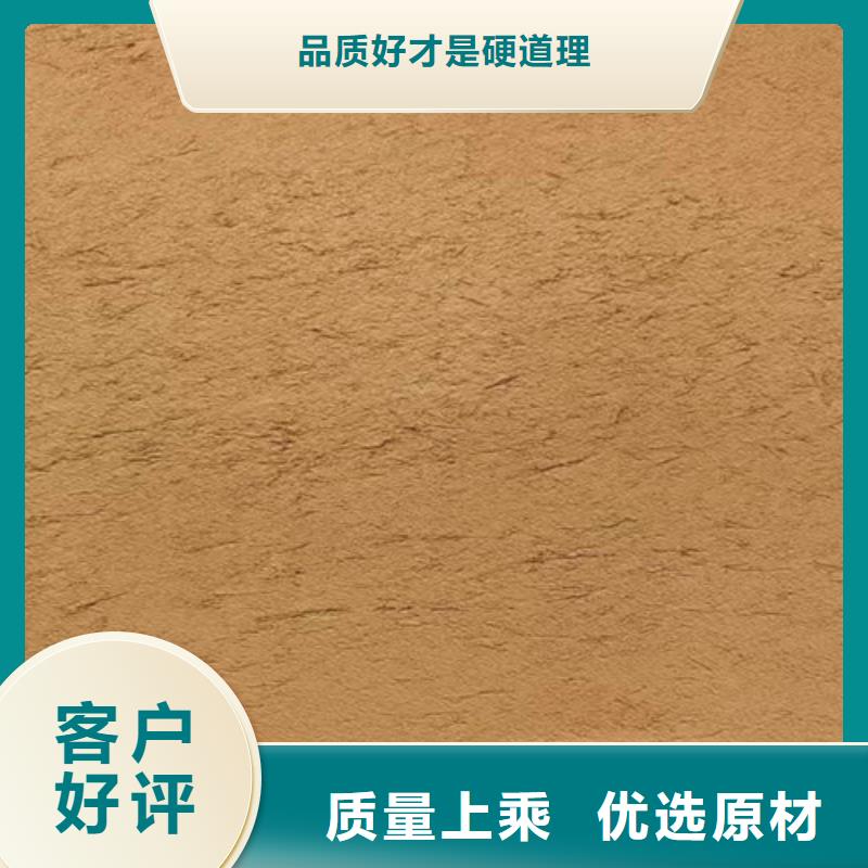 泥土黄色稻草艺术漆直供厂家