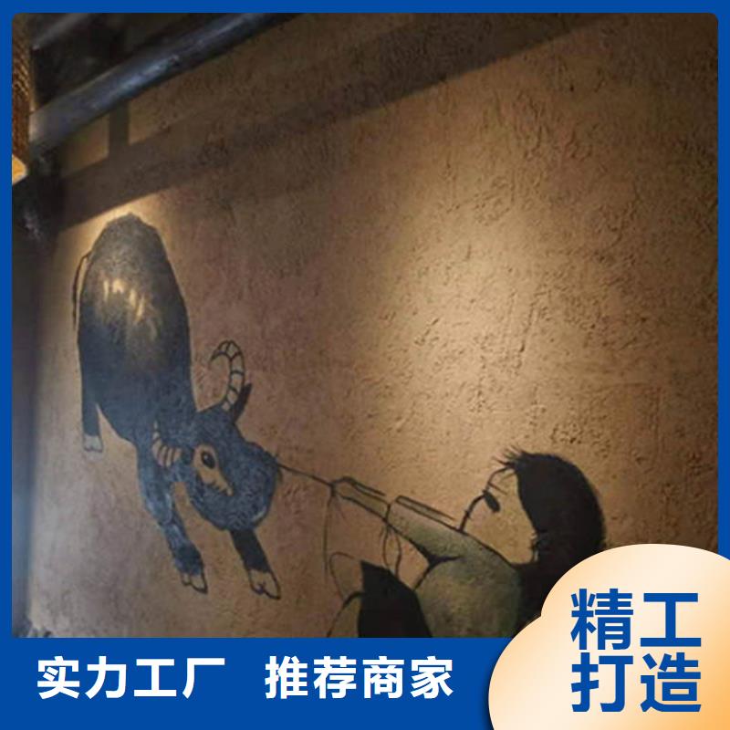 室内外墙稻草泥质感漆施工介绍