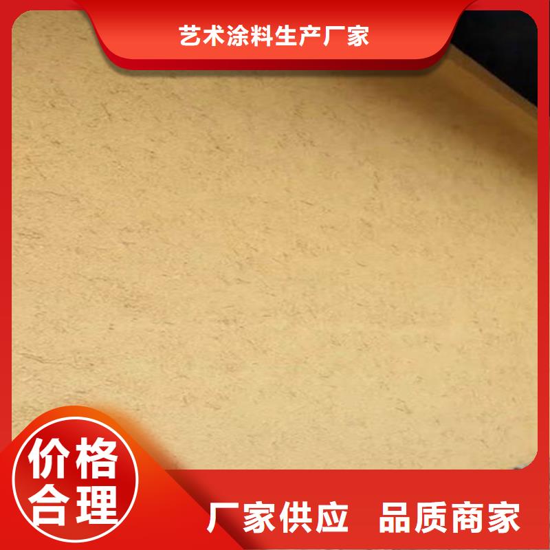 文化旅游小镇稻草泥漆墙面施工方法