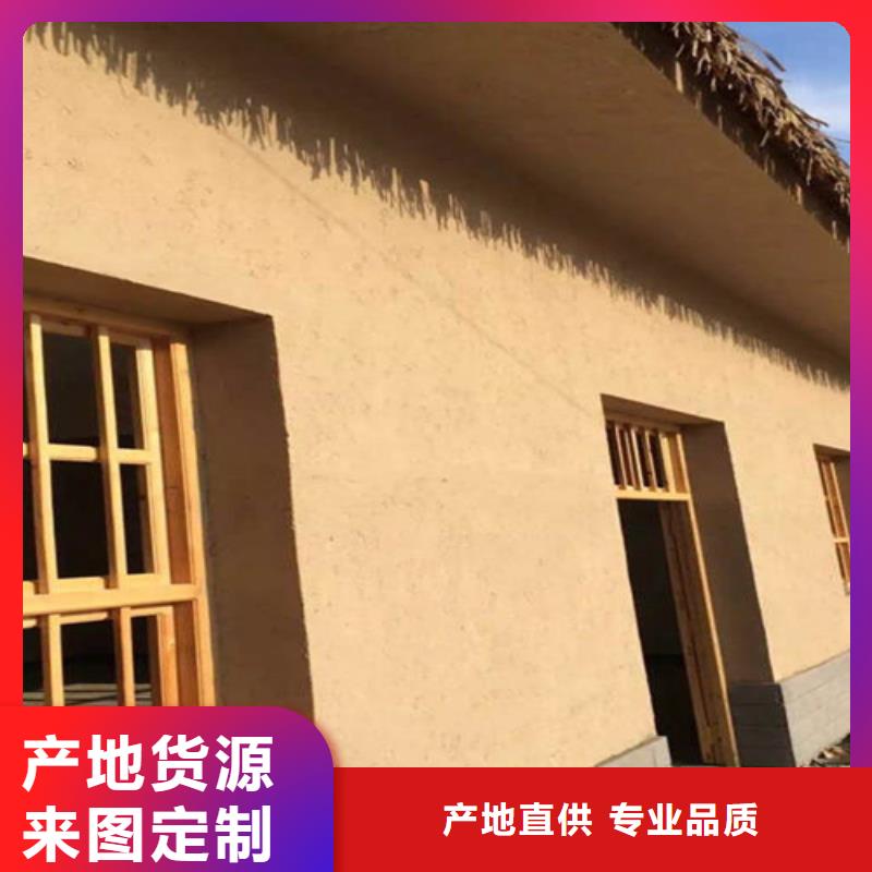 文化旅游小镇稻草泥漆墙面施工方法