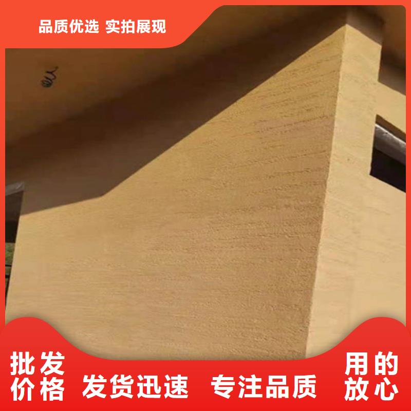 泥土黄色稻草艺术漆直供厂家