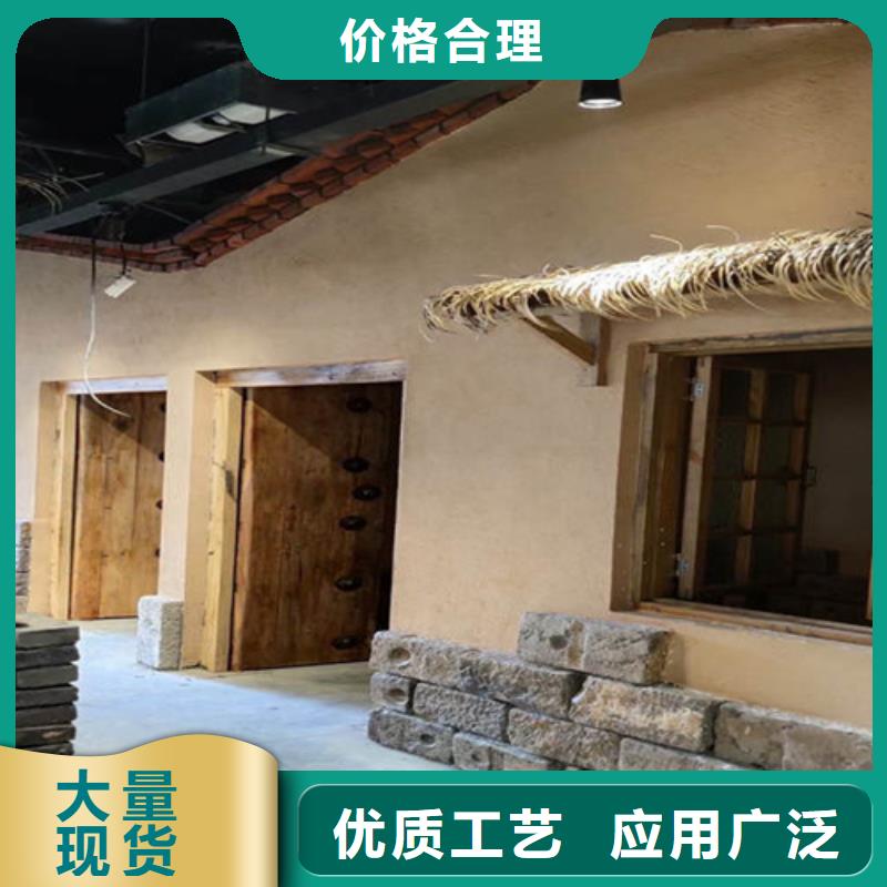 室内外墙稻草泥质感漆施工介绍