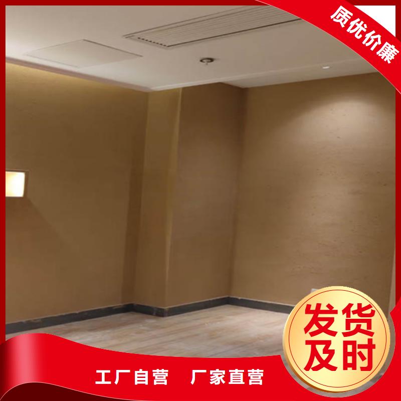 文化旅游小镇稻草泥漆墙面施工方法