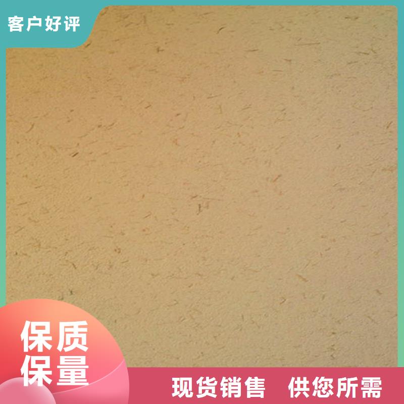 浅咖色
黄泥稻草漆
来厂考察