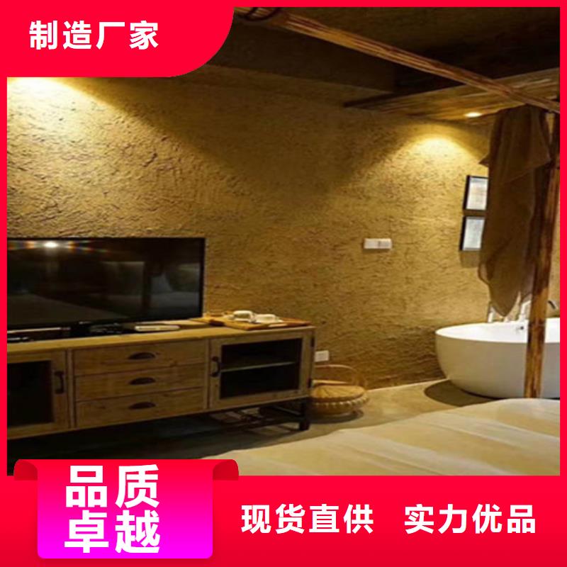 泥土黄色稻草艺术漆直供厂家