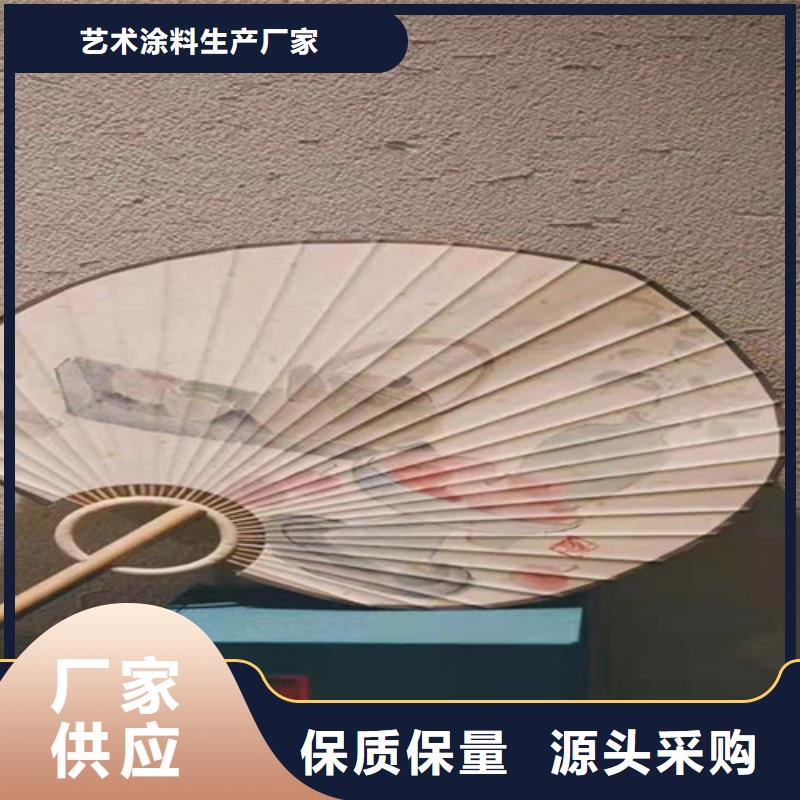 泥土黄色稻草艺术漆直供厂家