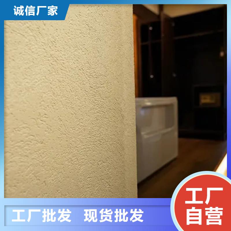 灰泥涂料施工视频