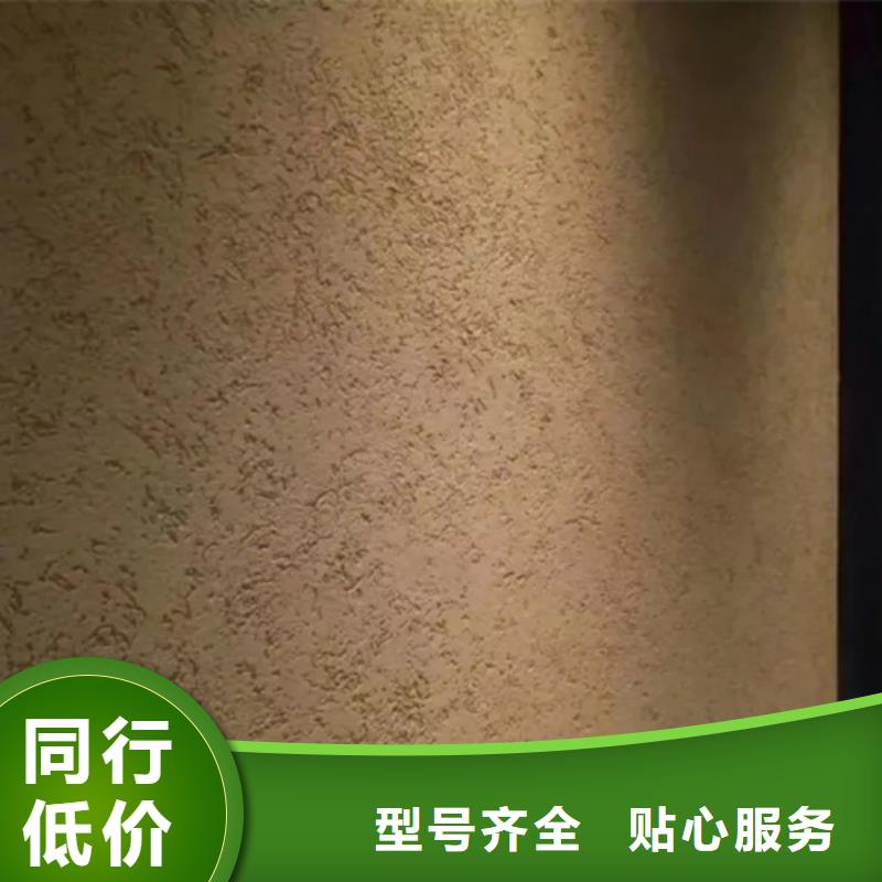 灰泥艺术漆优缺点】