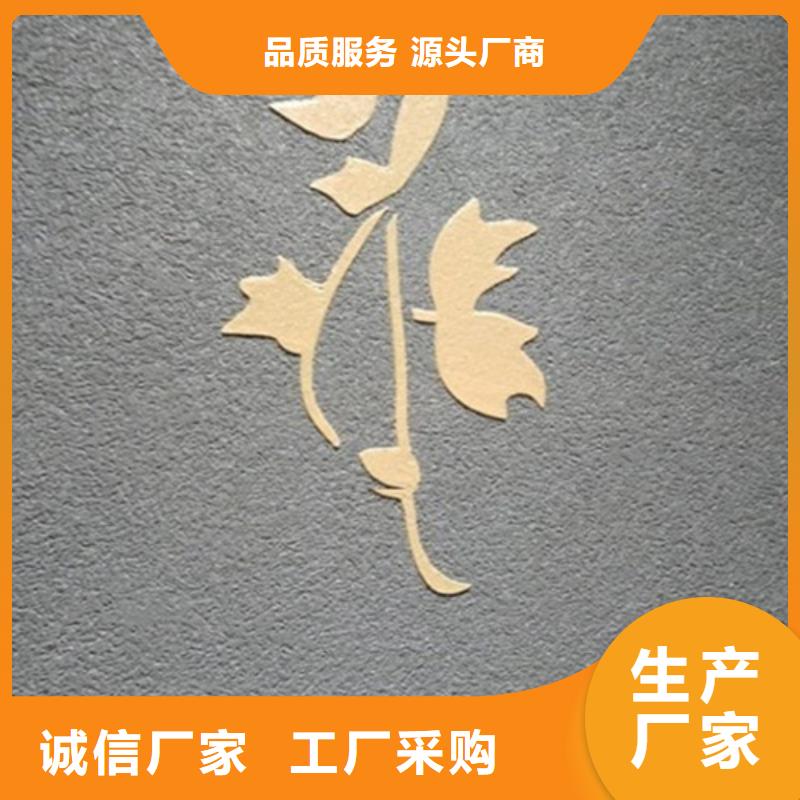 生态灰泥效果图】