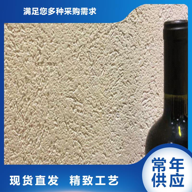 灰泥涂料施工视频