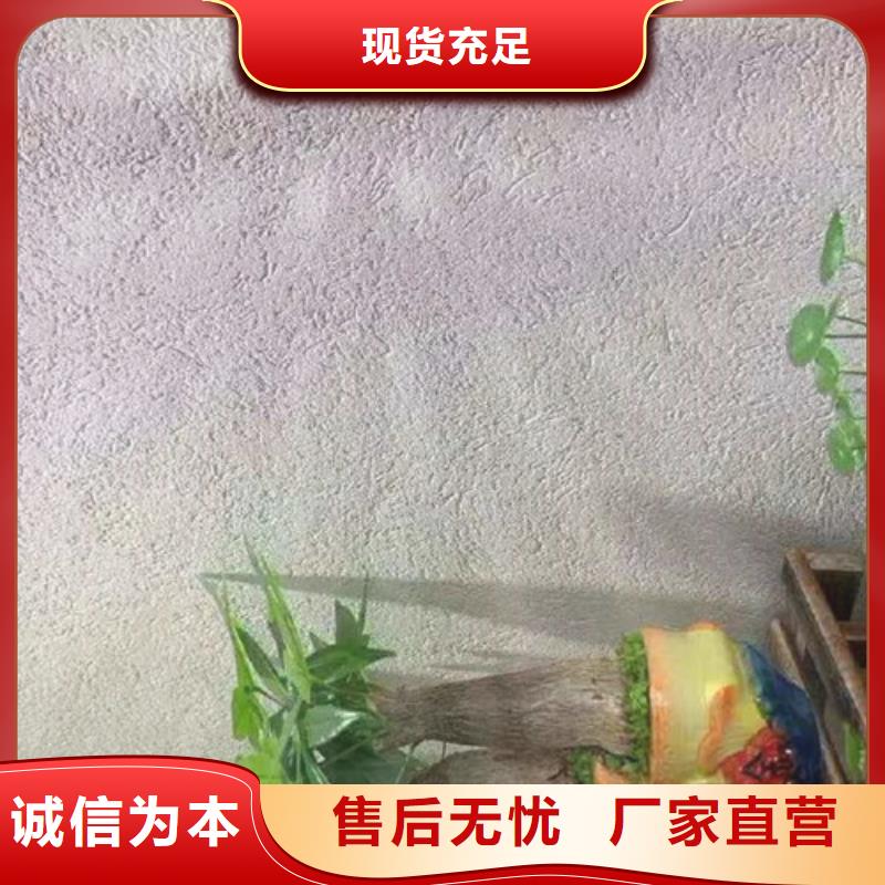 灰泥艺术涂料材料费多少钱一平】