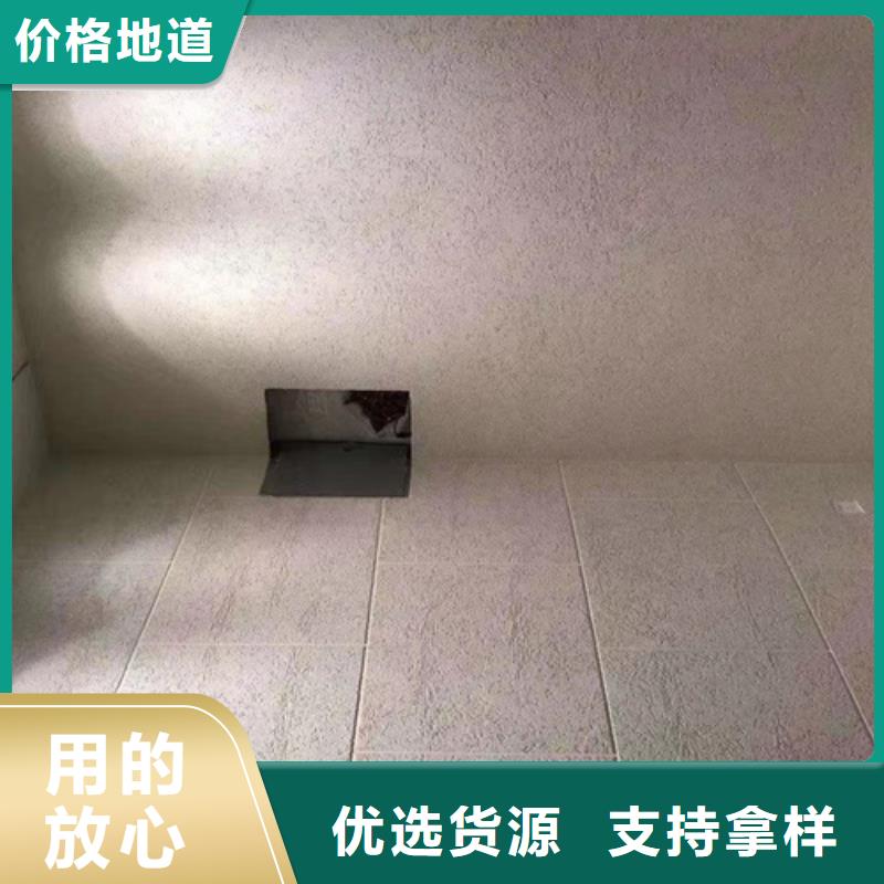 生态灰泥施工工艺