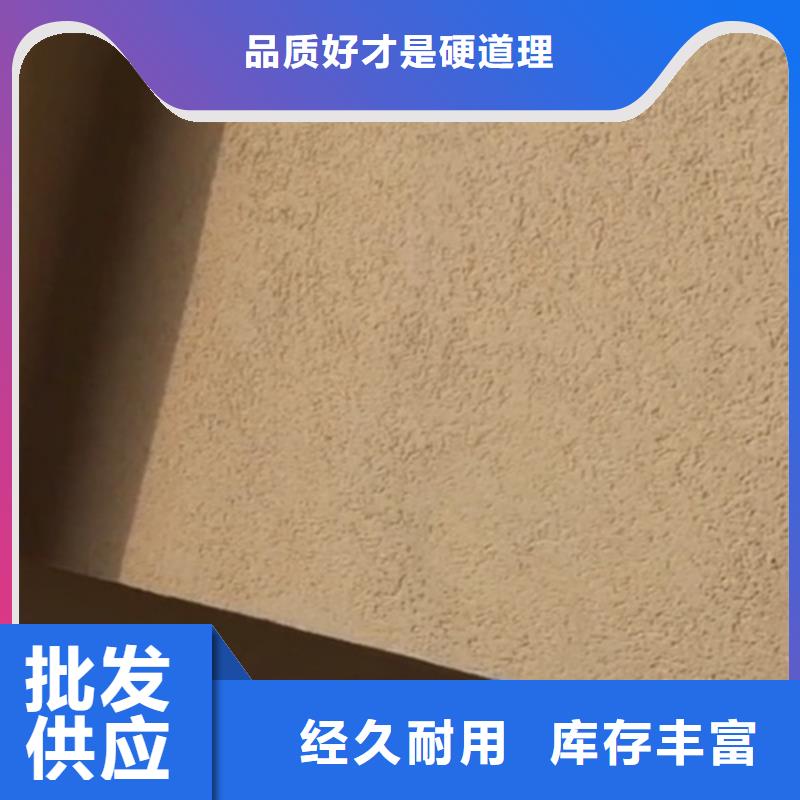 灰泥艺术涂料材料费多少钱一平】